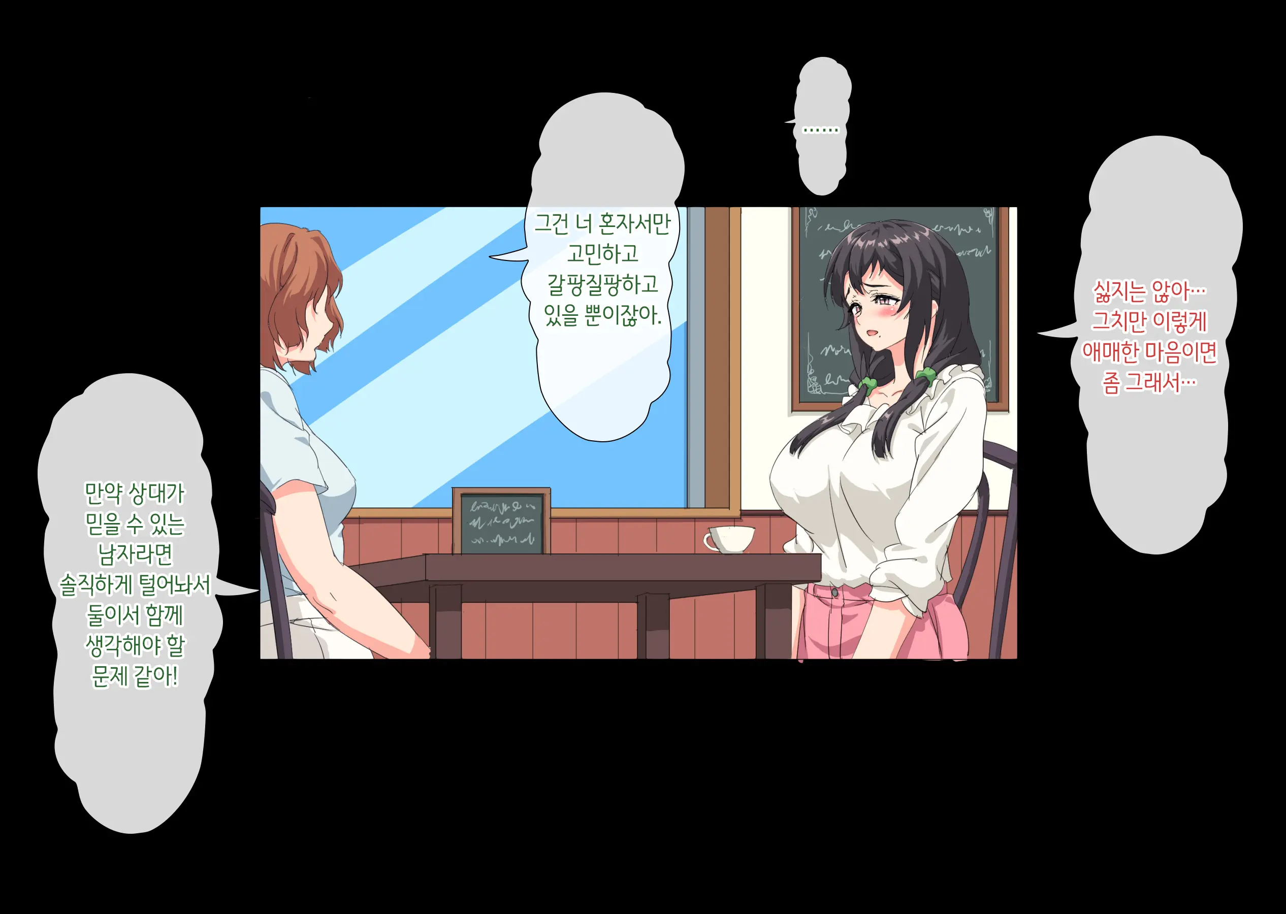 Boku Wa Daisuki Na Okaa-San O Haramasetai. | 나는 사랑하는 엄마를 임신시키고 싶어